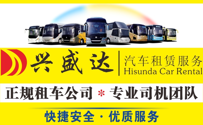 hisunda形象圖片-650-400.jpg